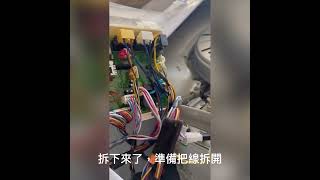 LG滾筒洗衣機wd-10 pfd無法開機無電源無顯示top246 yn