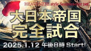 今夜８時からの番組は”５．０”チャンネルから❗️