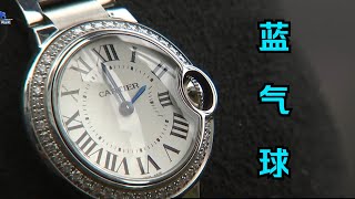 【1818黄金眼】同款同价“蓝气球”，一块表内坑坑洼洼