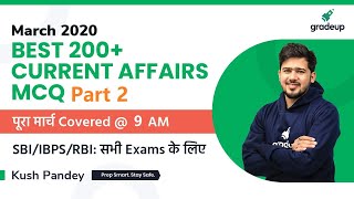 200 Best Current Affairs MCQ For March 2020 Part 2 | Important For All Exams