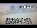 【怖かった～💦台風１４号】ある５０代パート主婦１人暮らしの避難　アラフィフの日常no.89