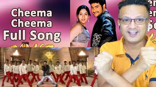 Cheema Cheema Full Video Song Reaction | Simhadri | Jr. NTR | Bhoomika | S.S.Rajamouli | ETV Cinema