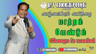 மாற்றம் வேண்டும் || Change is needed || PR.V.BRITTO VICTOR