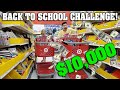 BACK TO SCHOOL SHOPPING CHALLENGE!!! Price Is Right - Winner Gets $10,000!