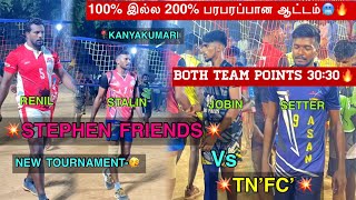 பரபரப்பான ஆட்டம்-🔥|💥STEPHEN FRIENDS💥 Vs 💥TN’FC’💥|MANALIKARAI 5k+🏆 DAY/NIGHT TOURNAMENT |