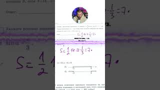 Разнос ОГЭ за минуту ТГ: globalee_math Запись на Курс по математике!