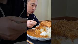 カレーが食べたくなる動画🍛 #カレー #カレーライス #大盛り #飯テロ #shorts