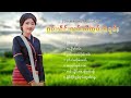 เพลงไทยใหญ่เพราะๆ ႁူမ်ႈၽဵင်းၵႂၢမ်းလီထွမ်ႇ 8 ပုၵ်ႈ