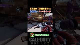 Yumeの『凸砂1vs3クラッチ』を見て\