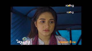 Mayurponkhi - ময়ূৰপংখী | Promo 18th Jun 2022 | Ep No 18