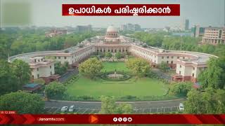 തർക്കം നിലനിൽക്കുന്ന പള്ളികൾ കൈമാറാനുള്ള കോടതി ഉത്തരവിലെ ഉപാധികൾ പരിഷ്കരിക്കണം: ഓർത്തഡോക്സ് സഭ