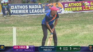 ৬ বলে ১৮ রান পারবে কি তুলতে আঁইশতলা কিং । ATHOS NADIA PREMIER LEAGUE 2023 ।