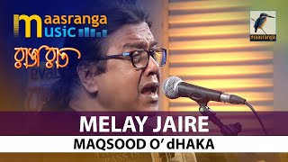 Melay Jaire | মেলায় যাইরে | By Maqsood O Dhaka | Maasranga TV Ranga Raat