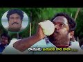 R Narayana Murthy & Jaya Prakash Reddy Excellent Performance Fighting Scenes || TFC Cinemalu