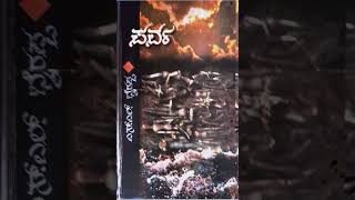 ಪರ್ವ ಭಾಗ 98.