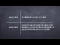 【メリットしかない】国民年加入者も産前産後休業中の保険料免除ができ、将来の年金額にも反映される！