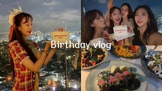 생일 vlog | 26살 강남역 생일파티 | 강남 루프탑 클라우드 | 그해그달 주문제작 케이크