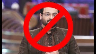 PEMRA banned Amir Liaqat