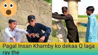 khamby ko dekaa q ray the#funny#viral#2024#k