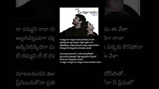 రా రమ్మని రారా రమ్మని I Avnu Valliddaru ista paddaru I Raviteja, Kalyani