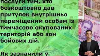 Великий розчарування Чи отримають пять категорій громадян субсидії Перевірте своє право!