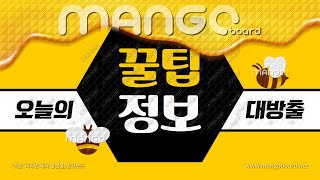 6급 실전강의 중국식 상대법!!