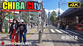 【4K】千葉市散歩/ CHIBA city walk