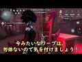 【第五人格】祭司が強い！リスクが高いけど決まれば最強！！【identity v】【アイデンティティファイブ】【祭司】