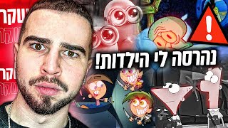 הילדות שלי נהרסה ! הסיפור האמיתי מאחורי סדרות ילדים שכולנו ראינו !!!