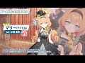 Mari (Idol) Sakurako (Idol) Mine (Idol) ex skill showcase from least JP livestream