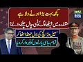 PTI, PMLN,PPP Finished? | Establishment New Plan | Sohail Warraich's Shocking Revelations