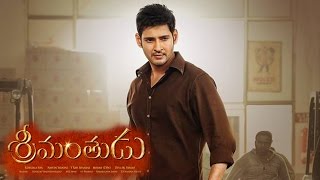 Latest Tollywood Film News - Mahesh Intense Look in New poster