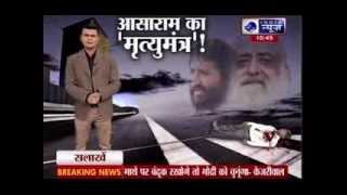 Salaakhen: Key witness of Asaram rape case attacked in Surat