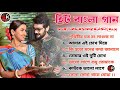 Bangla Nonstop Romantic song || Kumar Sanu || বাংলা গান || 90s Bengali song || Adhunik Bangla Gaan