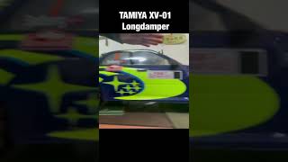 TAMIYA XV-01 Longdamper 気がつくと家でふにふにさせてます！ #shorts #tamiya #xv01 #tamiyarc #rcrally #rcoffroad