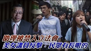 港2千法律人 靜默反釋法 | 台灣蘋果日報