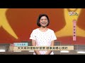 2018《福氣來了 好好運動》：李玉美老師 雙人瑜珈 全身雕塑 站姿