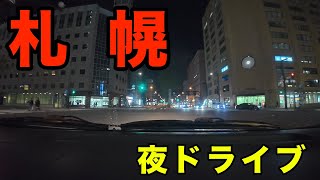 2024年11月10日21時頃　ドライブ　国道12号線〜国道5号線