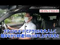 【アルファロメオ】ガソリン車・ディーゼル車を徹底比較します！