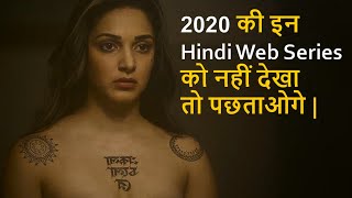 Top 10 Mind Blowing Hindi Web Series 2020 Must Watch Know
