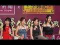 lolly talk 一把火 數到10 一粥麵x李錦記鮑魚煲仔飯千人挑戰 4k fancam