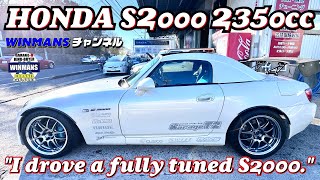 S2000 Full Tune Driving Impression\