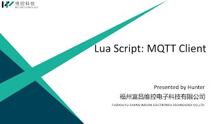 Lua Script MQTT Client
