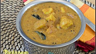 Thiruvathirai Thalagam | EzhuKari Kootu | Thiruvathirai Recipes