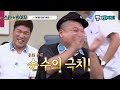 여러부운~ 🌞빅뱅 bigbang 태양 taeyang 컴백 기념🌞 귀여운 영배 vibe ft. 독보적 노래 춤 ｜아는형님｜jtbc 170826 방송