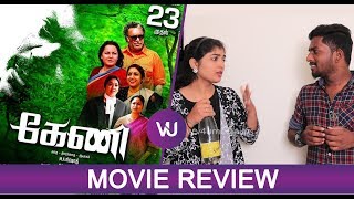 Keni Tamil Movie Review | V4U Media