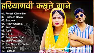 Rohtak Ke Mele Mein : हरियाणवी कसूते गाने || Ajay Hooda Songs || Husband Bawla, Heavy Ghaghra