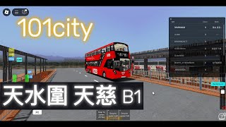 [roblox]101city B1