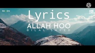 Lyrics | Allah Hu | Bilal Saeed | One Two Records | Ramadan