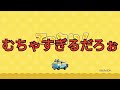 難易度「むちゃ」に挑戦【ゆっくり実況】【けものフレンズ3】